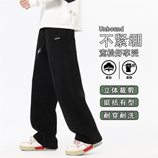 休闲裤男秋季百搭宽松直筒长裤2025新款重磅运动阔腿裤K6676-P52，男装休闲裤，星座610（原A335）