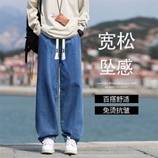 百搭休闲抗皱长裤舒适直筒宽松牛仔裤纯色简约K828-特批3768，男装牛仔裤，星座718-1