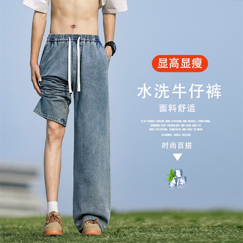 挺括垂顺百搭长裤直筒宽松拖地裤美式高街 X8230-TP：40：79图片