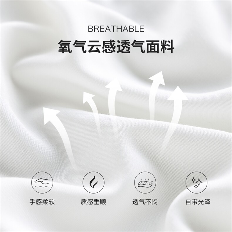 休闲款透气质感高级细节设计氧气云感衬衫,女装衬衫,拓晨羊绒