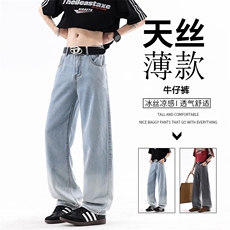B221美式ins高街宽松渐变色莱赛尔冰丝牛仔裤LK25484-特P40控78，男装牛仔裤，电商B221
