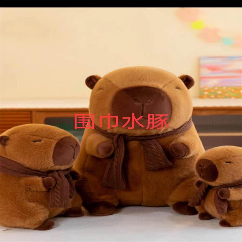 水豚系列，煜鑫毛绒玩具厂