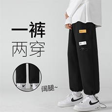 K13118-P35加绒-P45可束脚加厚加绒运动裤男大码宽松直筒卫裤男，男装休闲裤，电商A040