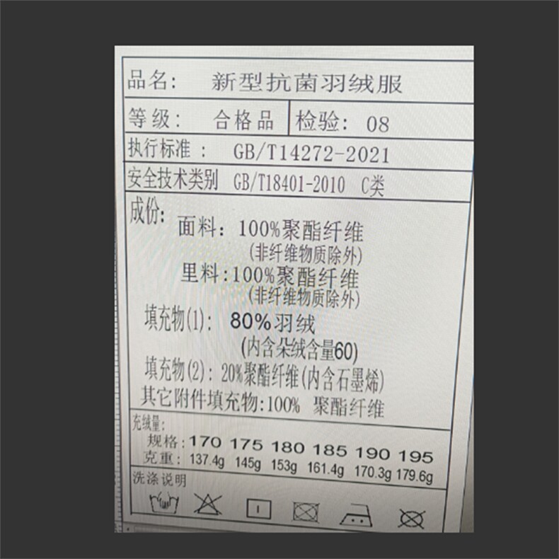 BJY08953新款冬季男士白鸭绒羽绒服连帽保暖外套修身风衣大衣,男装风衣,电商B360