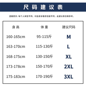 男装2021夏季新款短裤男潮流韩版短裤男休闲中短裤潮DS762TP30图片