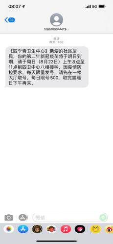 展示的衬衣和韩版的风衣，女装风衣，靓丽诗纷