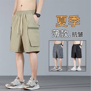 2025新款夏季工装运动裤薄款美式男生五分裤工装休闲裤YD81-p38图片