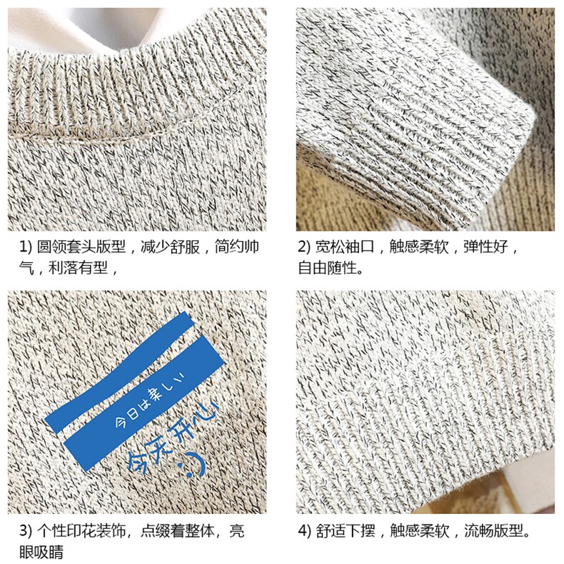 M19033-P45加绒款-P65加厚加绒毛衣男大码毛线衣男针织衫砖墙,男装针织衫/毛衣,电商A040A