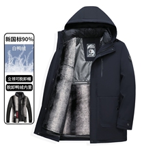 2025新款【可拆卸内胆】90白鸭绒连帽羽绒服外套男90绒新标，男装羽绒服，星座505-2（原电商A260-1)