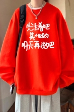 控38简约帅气百搭长袖t恤男大码卫衣T4401-P25加绒款-P35，男装卫衣，电商A040
