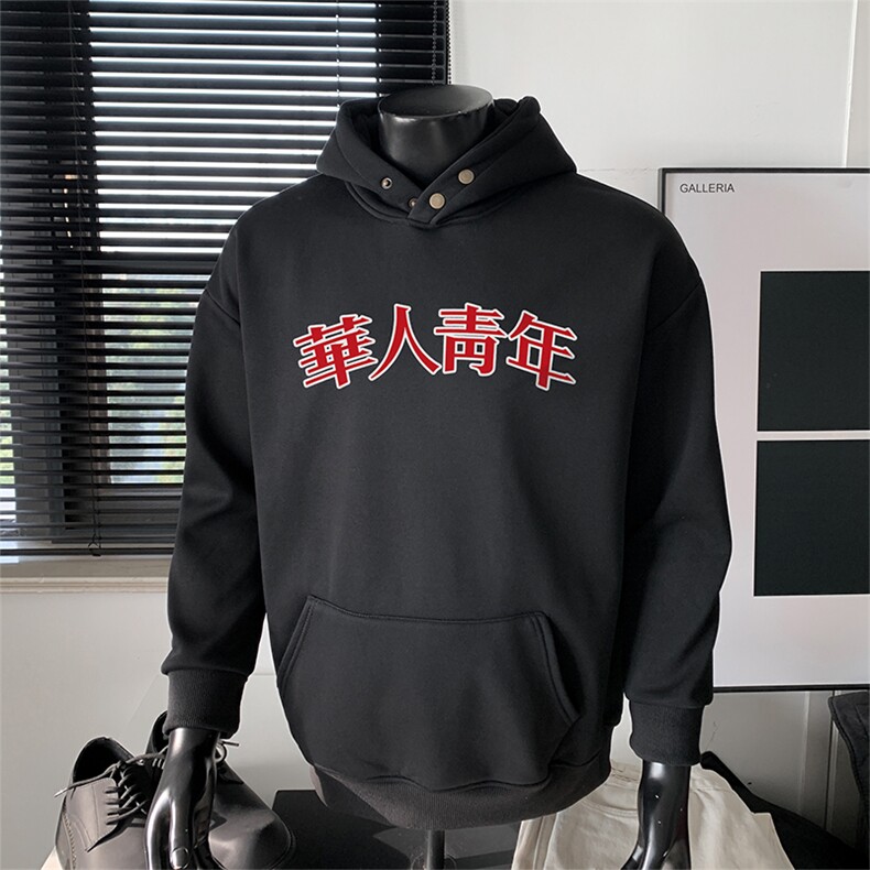 美式重磅抖音直播得物高品宽松连帽扣子卫衣W5912P45加绒55,男装卫衣,电商C408(原B339-1)