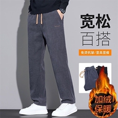 网图重磅加绒保暖休闲冬季灯芯绒直筒宽松运动裤310A-JR001-P33，男装棉衣，四季星座310A
