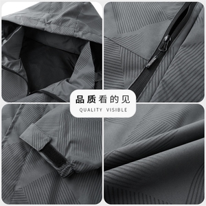 中年男士夹克外套男春秋款纯色工装双层商务防风户外休闲运动青年图片