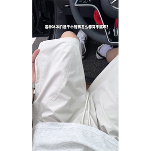 25夏季新款斜切速干短裤宽松五分裤设计感阔腿裤子504-K11-P20图片