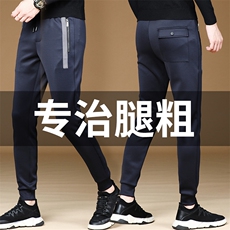 H5012钱塘2020-1秋冬男士高端休闲裤长裤主推款P45，男装休闲裤，钱塘207-1
