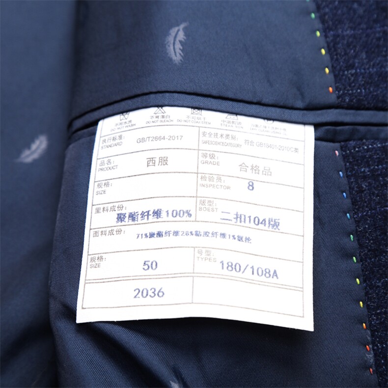 KCN2036-1限价288元2023年春季新款男式休闲上衣修身西装西服P155,男装西服,电商B360