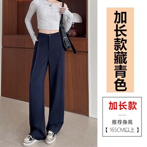 春款小众设计窄版直筒裤宽松显瘦侧拼接防牛仔拖地西装裤女，女装休闲裤，云美莎专业女裤-全店现货