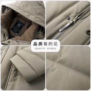 2026冬季男士白鸭绒加厚羽绒服时尚保暖加绒男品质可拆卸帽潮外套图片