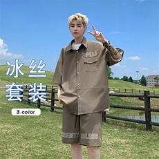 特批P65无差价夏季冰丝垂感印花青少年男士凉感舒适两件套装TZ361，男装休闲套装，电商A001