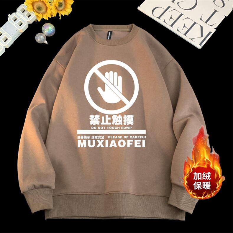 量大图低自动【有货】华棉卫衣C403A-HMY378JR-P40,男装卫衣,电商C403A