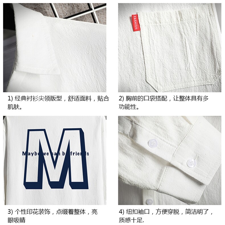 QC58260-P45亚麻七分袖衬衫男大码五分袖衬衣男短袖,男装T恤,电商A040A