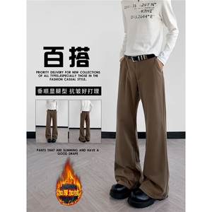 cleanfit西裤男装春秋冬宽松垂感加绒微喇休闲免烫黑色直筒拖地裤,aj23搭配拖地裤图片