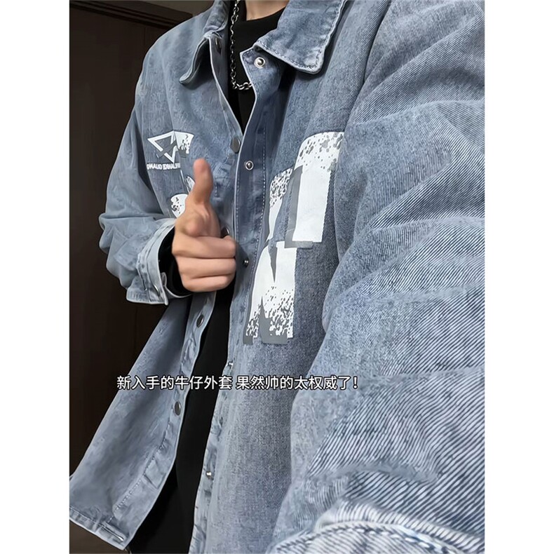美式街头风牛仔夹克男春秋潮流青少年帅气外套JA685-特价P63,男装夹克,电商A007