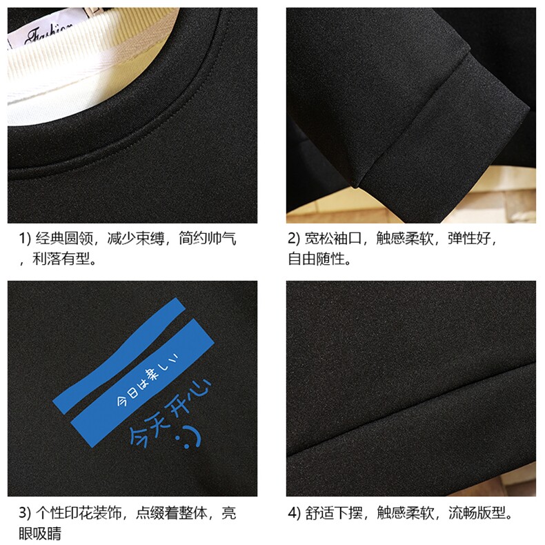 T4033-P25加绒款-P35简约帅气百搭长袖t恤男大码胖子卫衣砖墙,男装卫衣,电商A040A