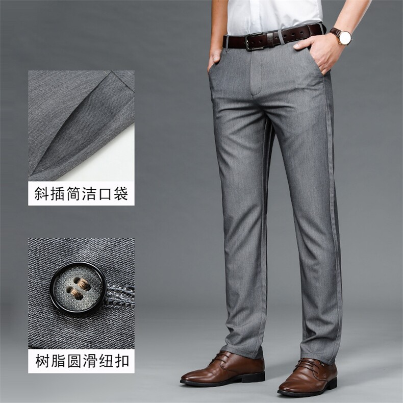 DS5107钱塘2020-3春季男士商务休闲西裤直筒舒适长裤主推款P54,男装休闲裤,钱塘207-3
