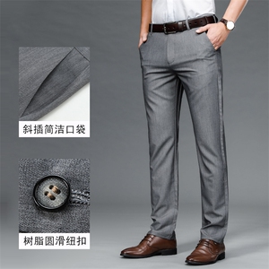 DS5107钱塘2020-3春季男士商务休闲西裤直筒舒适长裤主推款P54图片
