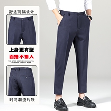 刺绣休闲裤子男韩版潮流秋冬季新款九分小西裤男士修身垂感西装裤，男装西裤，星座505-2（原电商A260-1)