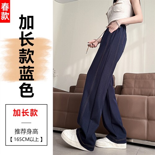 夏款-黑色加长款