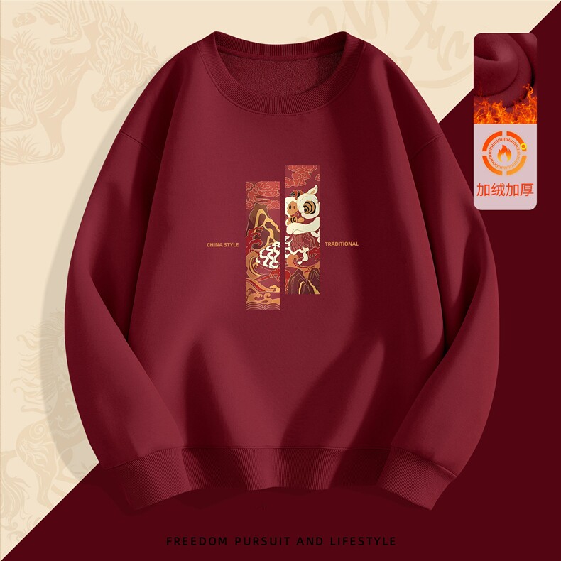 1506/QHR40450/P45加绒卫衣本命年酒红色新年马年保暖圆领衣服男，男装棉衣，星座1506