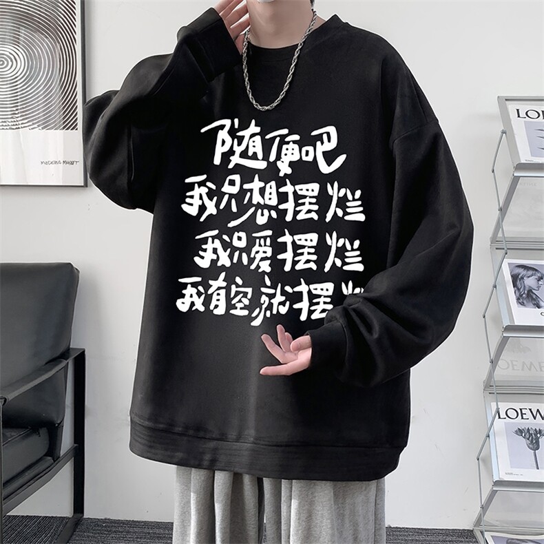 麂皮绒卫衣男大码重磅长袖t恤男 JW81371-P35图片