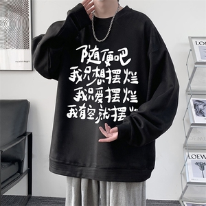 麂皮绒卫衣男大码重磅长袖t恤男 JW81371-P35图片
