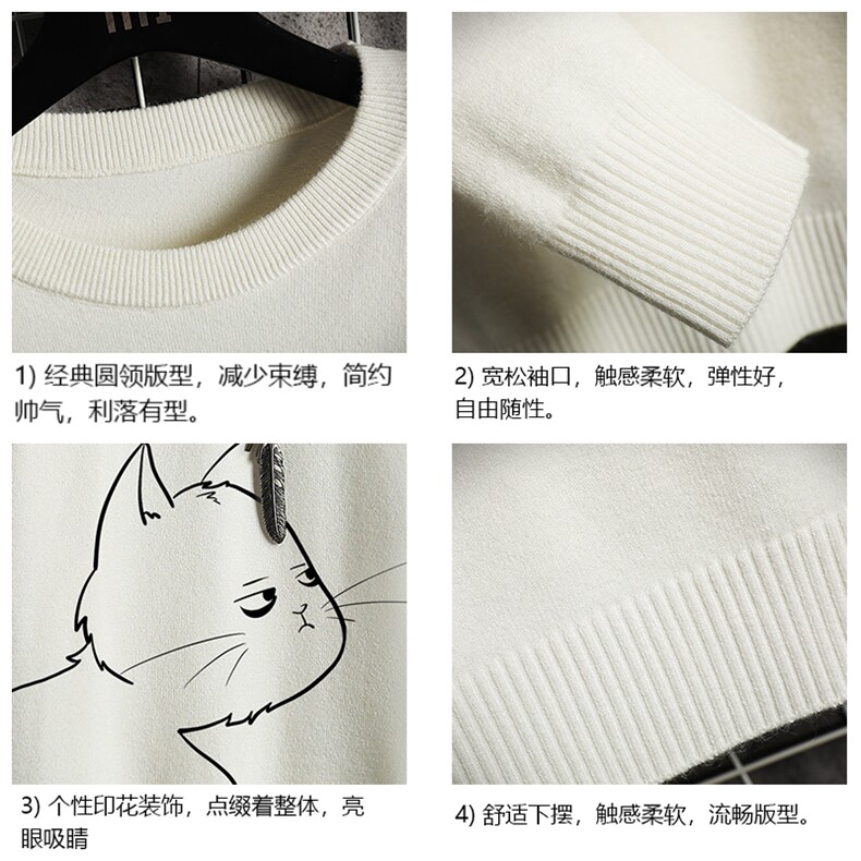 M67149-P45加绒款-P65圆领毛衣男大码针织衫男毛线衣线衫网格,男装针织衫/毛衣,电商A040A