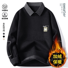 秋冬季男士假两件针织百搭衬衫领外套男毛衣内搭T恤9066加绒-P42，男装针织衫/毛衣，星座1706