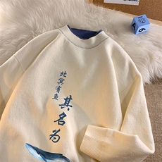 控78假两件毛衣男大码加绒针织衫男毛线衣M80261-P55加绒P70，男装针织衫/毛衣，电商A040