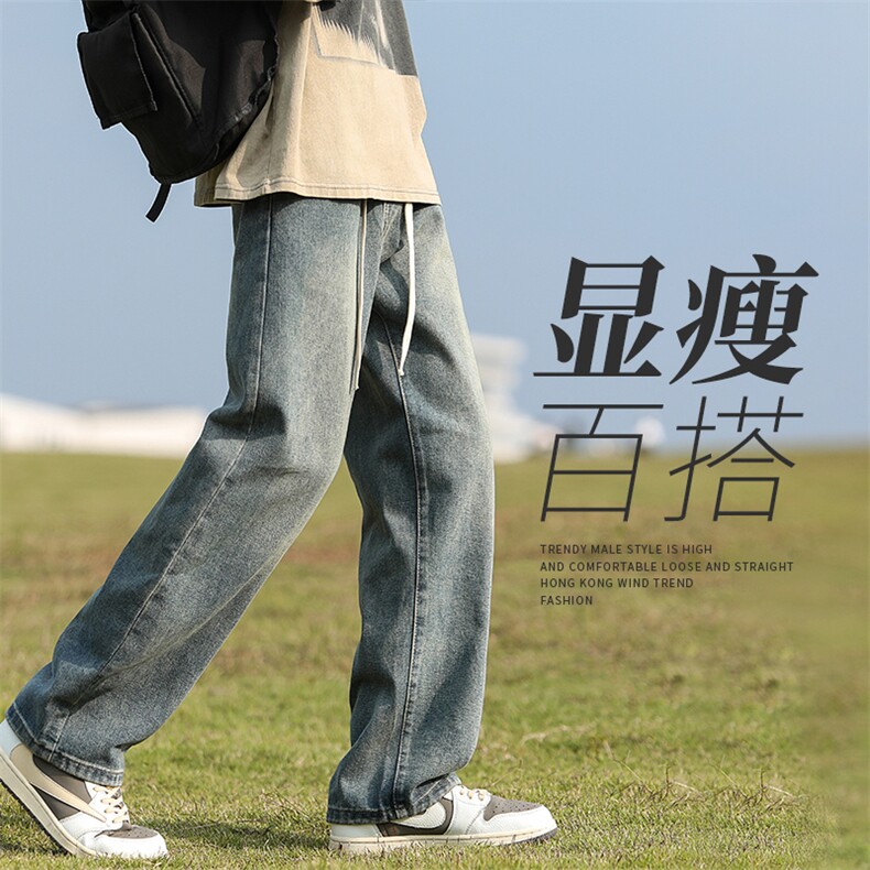 港风做旧高街直筒牛仔裤男士宽松休闲裤子A068-GYLK125-TP48,男装牛仔裤,电商A068