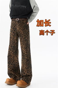豹纹裤子加长版高个子牛仔裤男188cm115直筒休闲裤工装裤KZ037P58图片