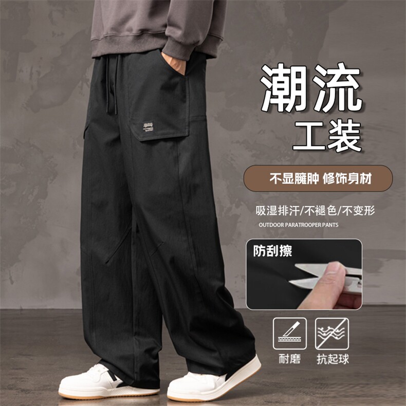 伞兵裤男士潮流百搭户外休闲工装裤K237-P40控79,男装工装外套,星座209-1