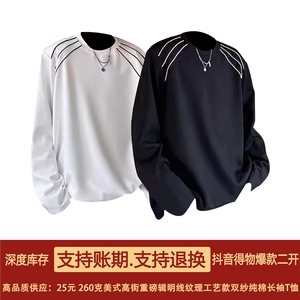 抖音得物高品质 秋冬美式高街重磅辑明线纹理双纱纯棉长袖T恤W112图片