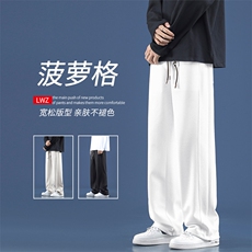 设计感休闲长裤男士春秋季港风束脚潮牌运动卫裤子K937-特批32，男装休闲裤，星座718-1