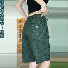 绿色