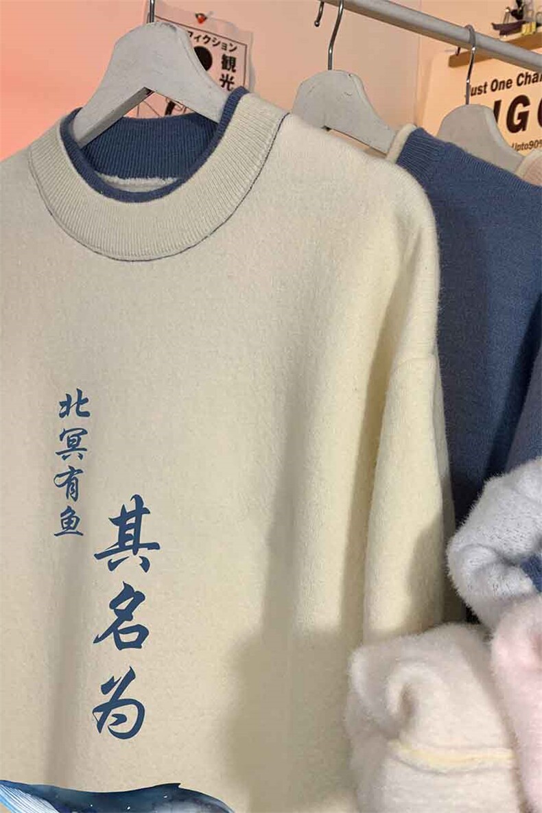 控78假两件毛衣男大码加绒针织衫男毛线衣M80261-P55加绒P70,男装针织衫/毛衣,电商A040