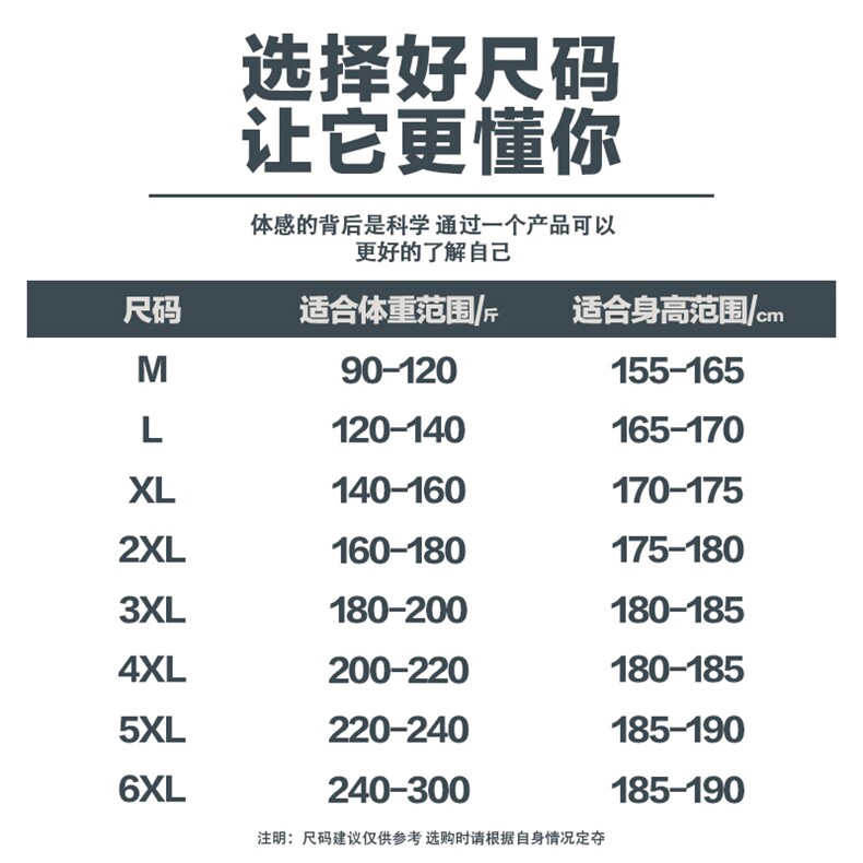 M-6XL380克大码秋季新款连帽麂皮绒刺绣套头卫109-W02042-P58,男装卫衣,星座109