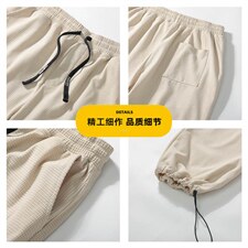 日系2024秋冬款华夫格抽绳束脚运动休闲潮牌卫裤8802-P55控69,男装休闲裤,星座914-3