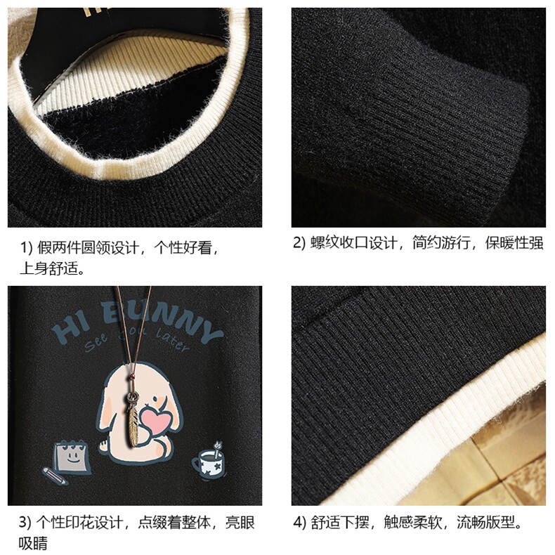 控78假两件毛衣男大码加绒针织衫男毛线衣M80314-P55加绒P70,男装针织衫/毛衣,电商A040A