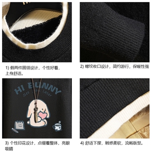 控78 假两件毛衣男大码加绒针织衫男毛线衣M80314-P55 加绒P70图片