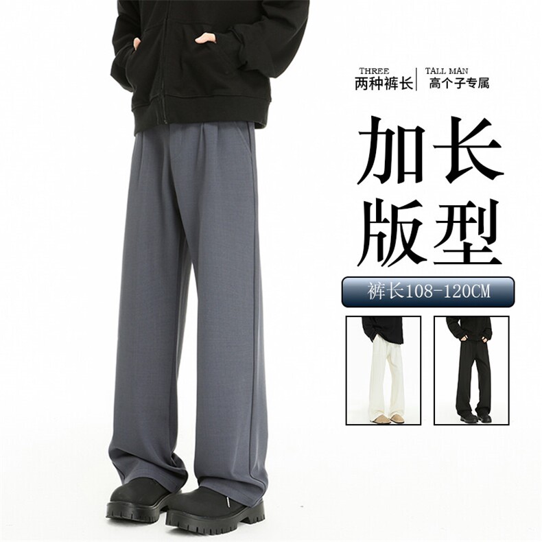春季高个子加长西裤垂感直筒休闲裤男阔腿长裤子188cm115KZ028P55图片